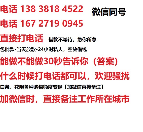 豫园街道汽车抵押借款不押车|豫园街道二次押车借钱|豫园街道私人借贷